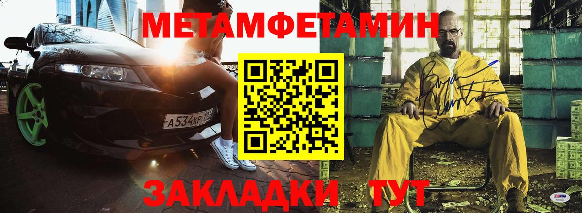 Амфетамин Premium Ипатово