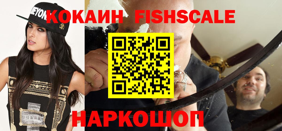 COCAIN Перу  Кокаин 99%  COCAIN  Вход с VPN  Ипатово 