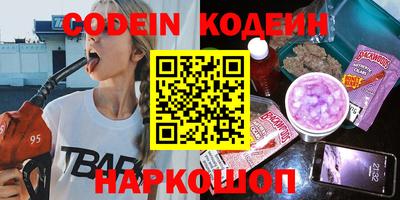 синтетический гашиш Краснодар