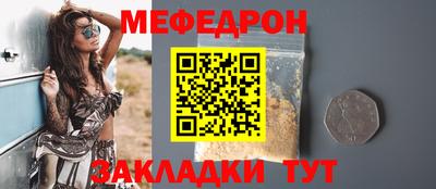 а пвп мука Краснокаменск
