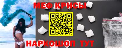 синтетический гашиш Краснодар
