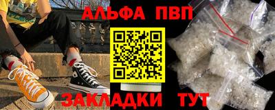 синтетический гашиш Краснодар