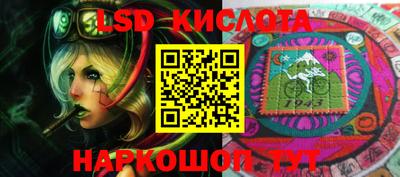 а пвп мука Краснокаменск