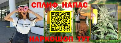 синтетический гашиш Краснодар