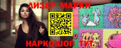 синтетический гашиш Краснодар