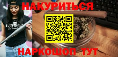 а пвп мука Краснокаменск