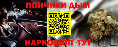 синтетический гашиш Краснодар