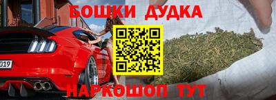 дмт Краснознаменск