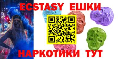 синтетический гашиш Краснодар