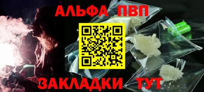 синтетический гашиш Краснодар