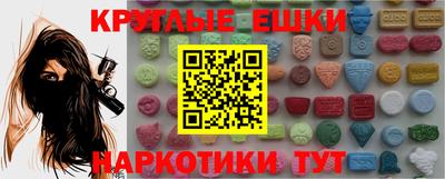 синтетический гашиш Краснодар