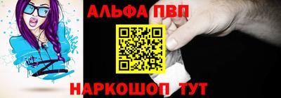 синтетический гашиш Краснодар