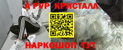 синтетический гашиш Краснодар
