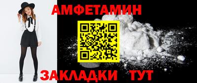 а пвп мука Краснокаменск