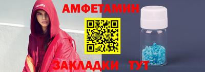 а пвп мука Краснокаменск