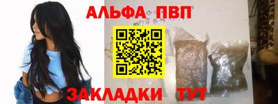 синтетический гашиш Краснодар