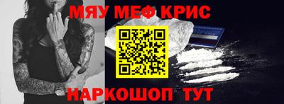 а пвп мука Краснокаменск