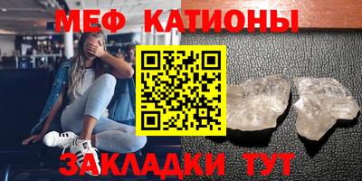 а пвп мука Краснокаменск