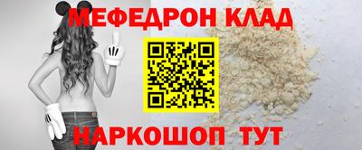 синтетический гашиш Краснодар