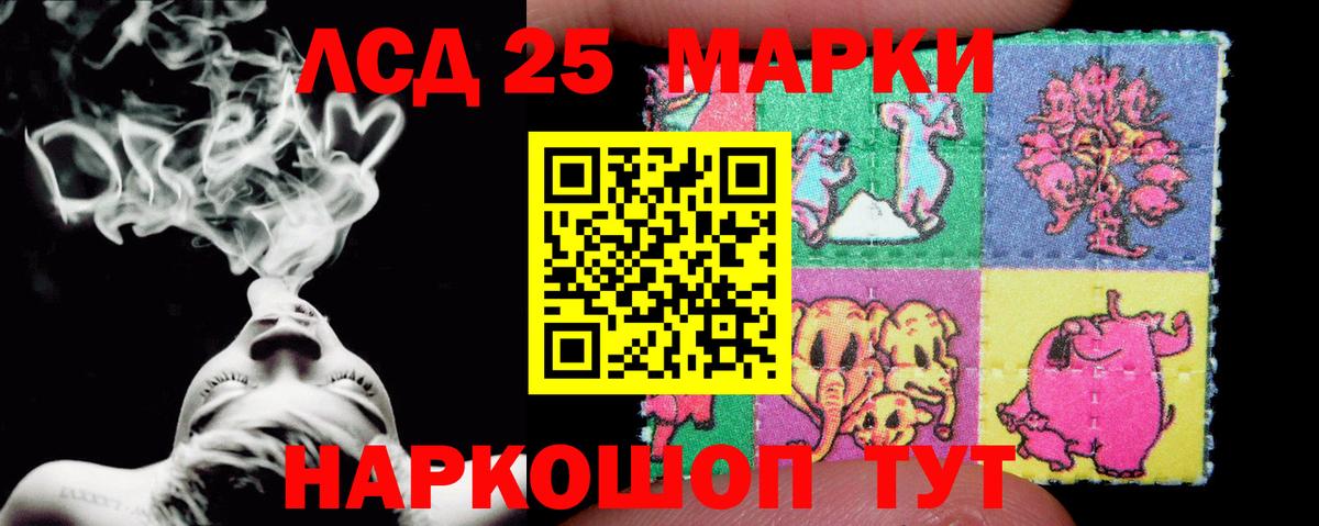 Ипатово  ЛСД экстази  Вход с VPN  Лсд 25 экстази ecstasy 
