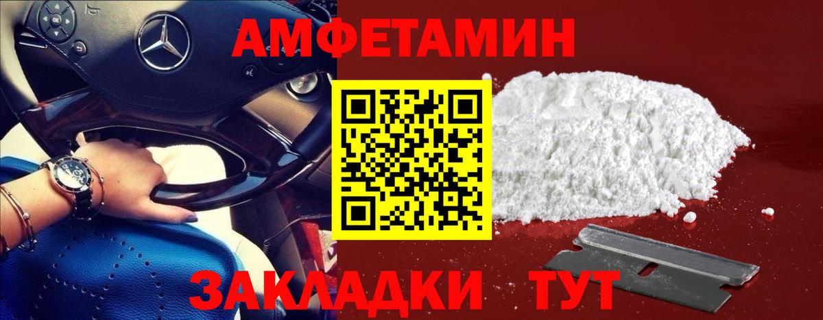 Ипатово  МЕТАМФЕТАМИН кристалл  МЕТАМФЕТАМИН кристалл  Вход с VPN 