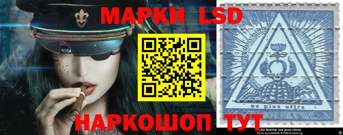Марки N-bome 1,8мг  Вход с VPN  цены наркотик  Марки N-bome 1,8мг  Ипатово 