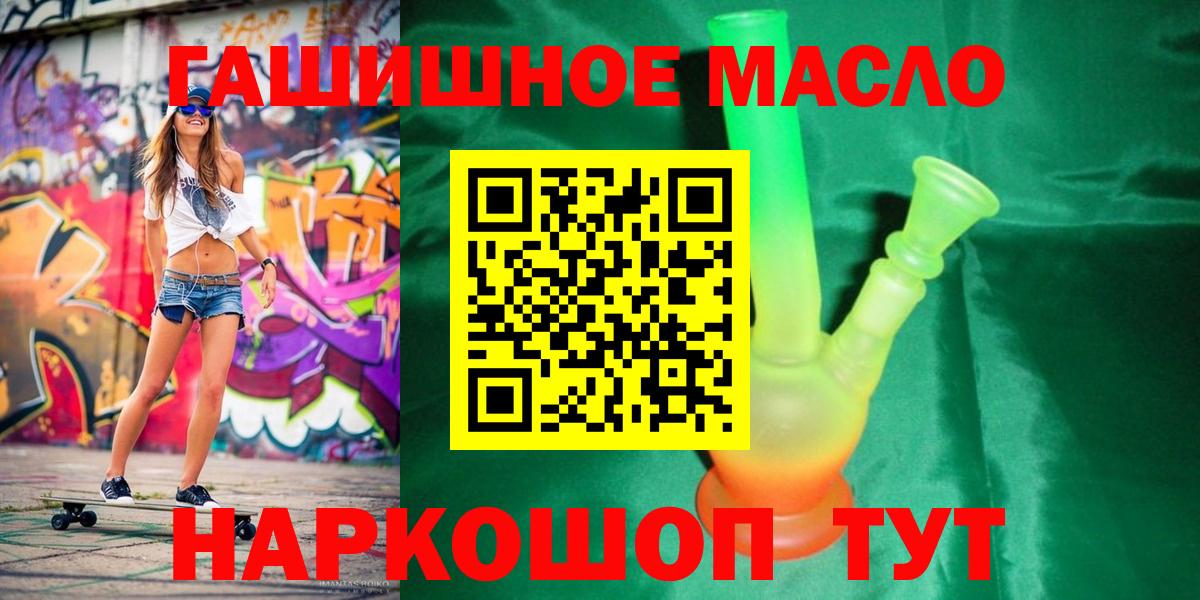 Меф МЯУ МЯУ кристаллы  Вход с VPN  НБОМе  Купить наркотик  Cocaine  Alpha-PVP СК   Ипатово  Марихуана  Каннабис  ГАШИШ  LSD-25 