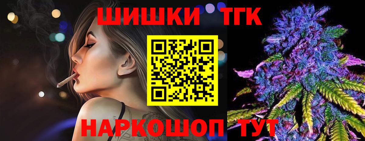 МАРИХУАНА LSD WEED  Конопля AK-47  Бошки марихуана Ganja  МАРИХУАНА Amnesia  Вход с VPN  Ипатово 