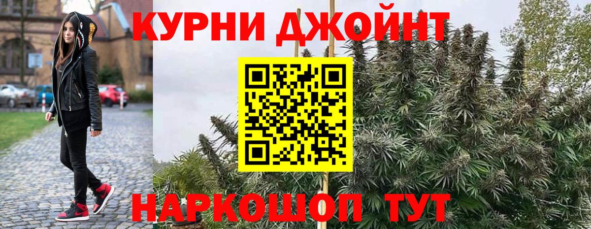 Марихуана Ganja Ипатово